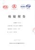 Chiny Jiangmen City JinKaiLi Hardware Products Co.,Ltd Certyfikaty